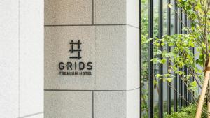 a sign on the side of a building at GRIDS PREMIUM HOTEL OTARU in Otaru