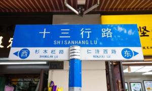 Majutusasutuses Yimimi Apartment - Guangzhou 13th Line Yide Road Metro Station olev sertifikaat, autasu, silt või muu dokument