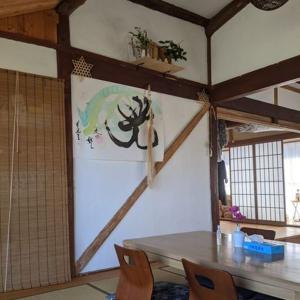 Fotografie z fotogalerie ubytování 天空cafe寿ぐ v destinaci Jufu