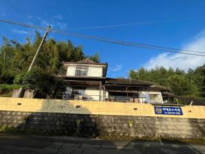 een huis bovenop een stenen muur bij Guest house HEART - Vacation STAY 98734v in Hitoyoshi
