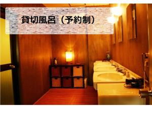 a bathroom with a row of sinks and toilets at HOTEL SEAGULL - Vacation STAY 86796v in Izumi-Sano