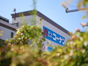 Certifikát, hodnocení, plakát nebo jiný dokument vystavený v ubytování Tabist A Mirai Oji