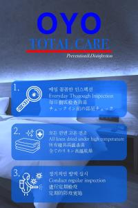 una señal para el hospital de cuidados totales en OYO Rooftop Hostel, en Seúl