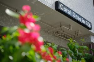 a building with a sign for central gstaitz at Coral Gate in Kume コーラルゲートイン久米 in Naha
