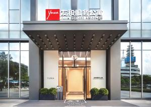 an entrance to a building with a sign on it at Yuwa Serviced Residence in Foshan