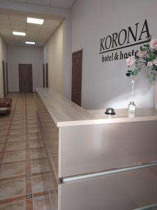 Ο χώρος του λόμπι ή της ρεσεψιόν στο Hotel Korona