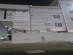 Photo de la galerie de l'établissement كازا رست للوحدات السكنية, à Ḩayy aş Şāliḩīyah