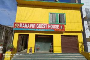 un edificio amarillo con un cartel que lee hostal malayo en OYO Mahavir Guest House, en Cuttack