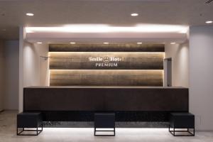 Lobbyen eller receptionen på Smile Hotel Premium Kanazawa Higashiguchiekimae