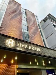 a hotel sign on the front of a building at CHECK inn HIVE in Luodong