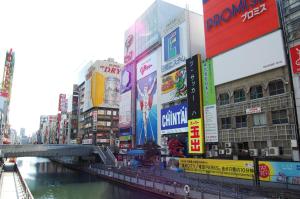 大阪的住宿－Hotel Boti Boti，城市里有许多建筑物标志的河流