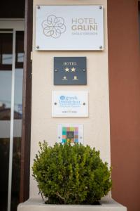 Сертификат, награда, вывеска или другой документ, выставленный в Galini Hotel
