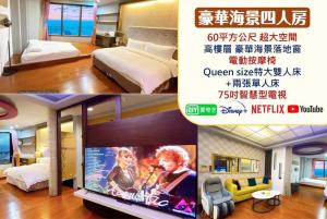 eine Anzeige für ein Hotelzimmer mit einem Bett und einem TV in der Unterkunft 85大樓景觀月租套房 in Kaohsiung