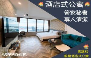 1 dormitorio con cama, sofá y mesa en 85大樓景觀月租套房, en Kaohsiung