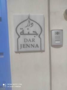 Gallery image of Villa jenna in Awlād ‘Umar