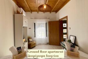 Posteľ alebo postele v izbe v ubytovaní Casa Delicosta- 2 Flat Country house with garden, 15 min from Trikala