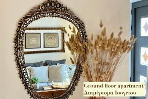 Fotografia z galérie ubytovania Casa Delicosta- 2 Flat Country house with garden, 15 min from Trikala v destinácii Trikala