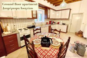 Kuchyňa alebo kuchynka v ubytovaní Casa Delicosta- 2 Flat Country house with garden, 15 min from Trikala