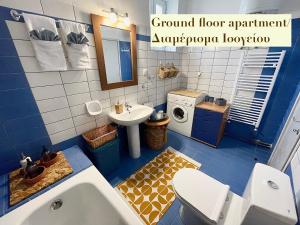 Kúpeľňa v ubytovaní Casa Delicosta- 2 Flat Country house with garden, 15 min from Trikala