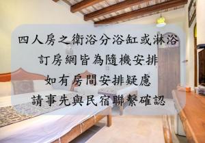 小琉球的住宿－小琉球星月旅店，卧室配有一张挂在墙上的写字床