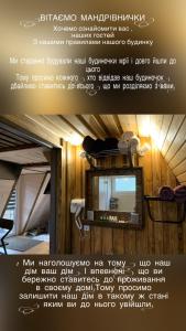 Cartel de baño con espejo en VIP-Domyk, en Rakhiv