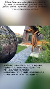 eine Collage aus zwei Fotografien eines Hauses mit einer Skulptur in der Unterkunft VIP-Domyk in Rachiw