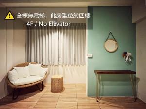 龙井東海平行陸貳民宿English Friendly的相册照片
