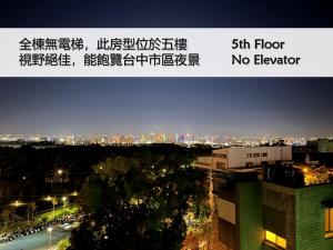 Fotografie z fotogalerie ubytování 東海平行陸貳民宿English Friendly v destinaci Longjing