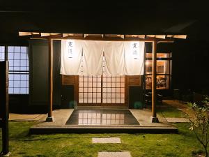 Foto sihtkohas Ōami asuva majutusasutuse 九十九里テラス〈庵〉-寛道- galeriist