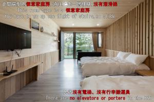 仁愛鄉的住宿－清境木木杉阿彬民宿，客房设有两张床和一台平面电视。