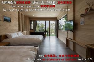 a hotel room with two beds and a quote at Chingjing Abin Minshuku in Renai