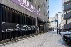 an empty street with cars parked in front of a building at Cacao Hotel in Incheon