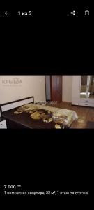 Una foto de una mesa con un pastel. en Квартира, en Uralsk