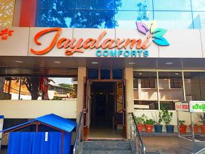 胡布利Jayalaxmi Comforts的相册照片