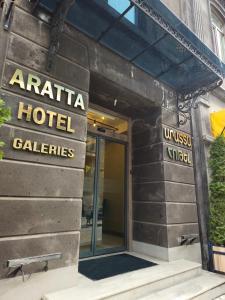 un edificio de oficinas con entrada a un hotel en Aratta Royal Hotel en Gyumri