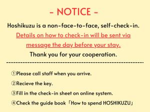 a screenshot of a cell phone screen with a note at Hoshikuzu in Naoshima