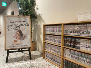 丰冈市Hotel Rakuseki Honkan的相册照片