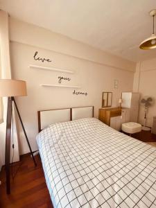 a bedroom with a bed with the words love you behaving at Sea View Apartment in Kadikoy in Istanbul