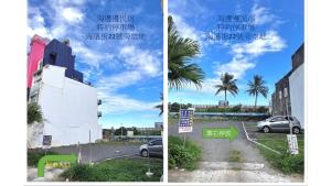 two pictures of a parking lot with a car at Near Seaside B&B in Hualien City