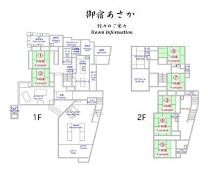 Načrt razporeditve prostorov v nastanitvi 源泉かけ流しの露天風呂を独り占め！一棟貸切旅館「御宿あさか」29名まで宿泊可