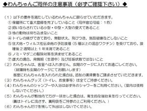 Fotografija v galeriji nastanitve 源泉かけ流しの露天風呂を独り占め！一棟貸切旅館「御宿あさか」29名まで宿泊可 v mestu Ena
