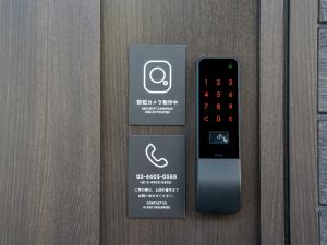 a remote control is attached to a wooden door at Rakuten STAY Nikko Hoden Capacity of 4 persons in Nikko