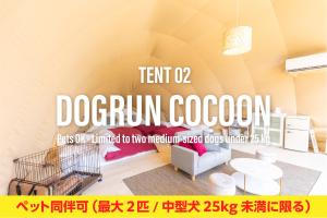 Φωτογραφία από το άλμπουμ του GLAMP ENTRANCE HIROSHIMA-MIHARA σε Ōgu