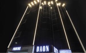 Gallery image of Hotel Daon in Pohang