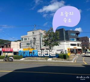 Ảnh trong thư viện ảnh của COZY FLAT ở Busan