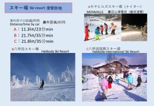 Eine Collage von Fotos von Menschen, die im Schnee Ski fahren in der Unterkunft Big Stone Tsukuda 41平米 2F in Aomori