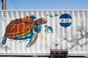 Foto sihtkohas Xiaoliuqiu asuva majutusasutuse Sea Travel galeriist