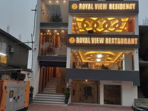 菩提伽耶的住宿－Royal View Residency，带有阅读皇室景观居住标志的建筑