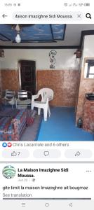 Φωτογραφία από το άλμπουμ του Gite Timit la maison Imazghn σε Azilal