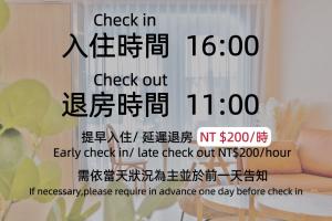 a sign that says check in in a living room at 三木森sleep Inn 站前館 in Tainan